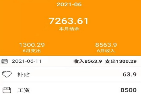 心晴助手app 心晴助手app