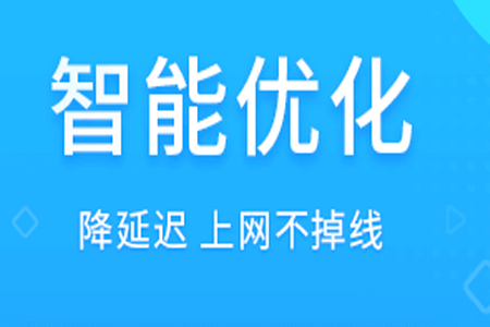 wifi好帮手app wifi好帮手app