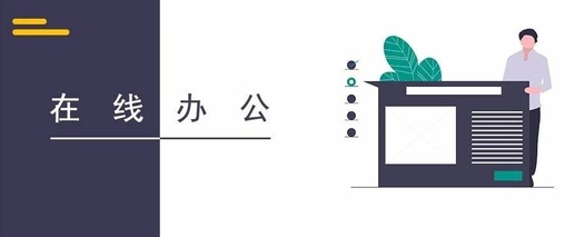 乐展业app 乐展业app