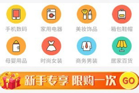 诚益通app签到