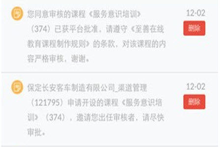 至善网app官方最新 至善网app官方最新
