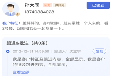 麦房宝工作台app