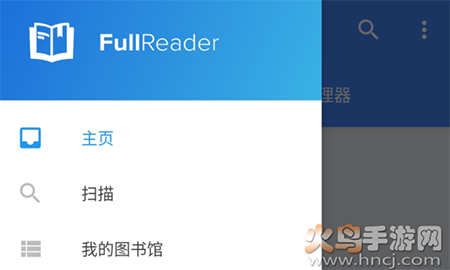 FullReader app直装高级版