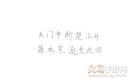 AI练字app安卓版