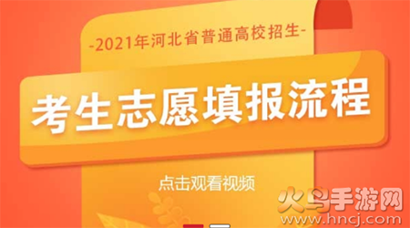 掌上考试院app查询录取结果2021 掌上考试院app查询录取结果2021