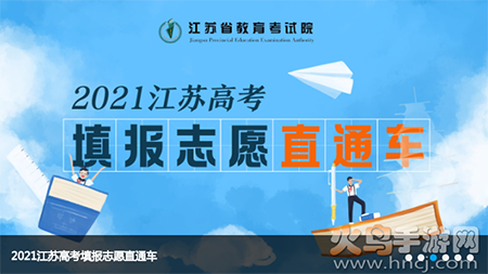 江苏招考app查询录取结果