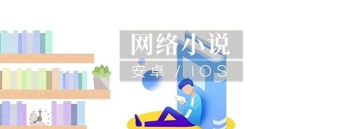 蓝猫小说app 蓝猫小说app