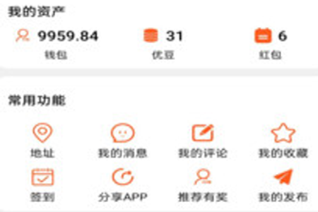 全优外卖最新版app 全优外卖最新版app