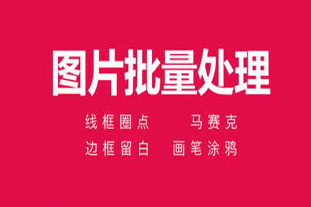 天天向商拼图软件app