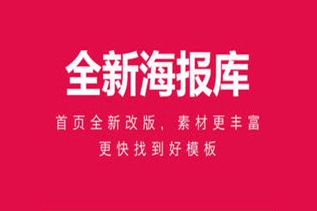 天天向商拼图软件app