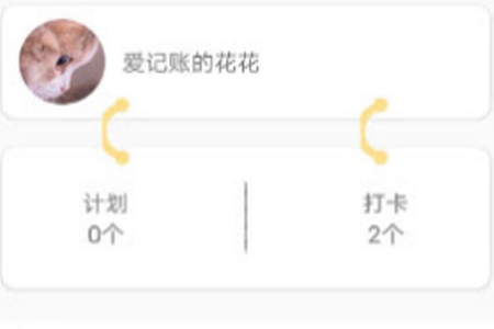 小太阳日记app 小太阳日记app