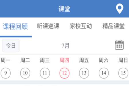 云上教育官方网站客户端app手机版 云上教育官方网站客户端app手机版