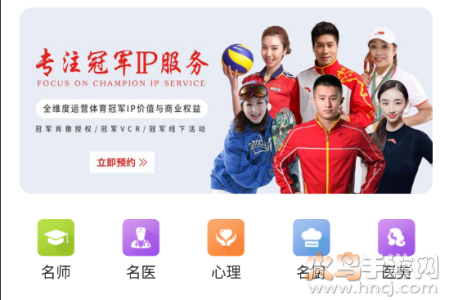 名秒淘app 名秒淘app