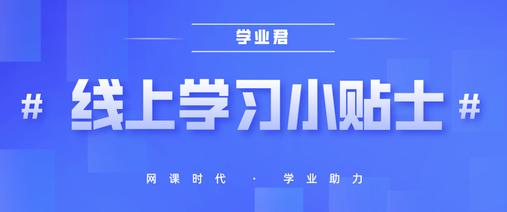 精教智学app 精教智学app