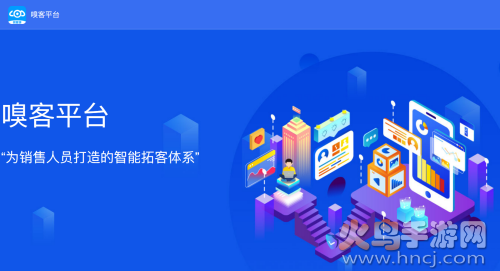 嗅客安卓版 嗅客安卓版