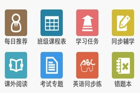 优教通教育平台登录app手机版 优教通教育平台登录app手机版
