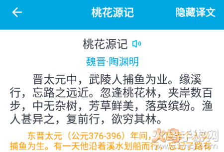 晓涛古文app 晓涛古文app