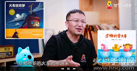 小读者学堂TV会员版app