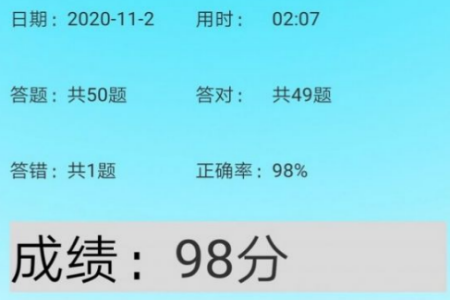 口算作业小助手app 口算作业小助手app