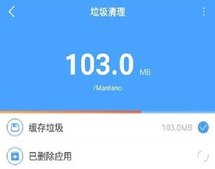 甜枣清理大师app