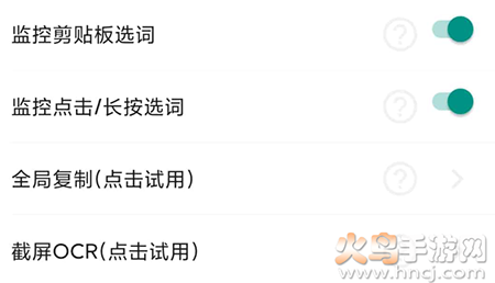 锤子bigbang xp专版app 锤子bigbang xp专版app