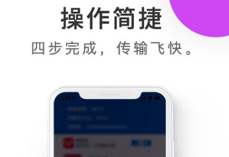 紫中手机克隆app 紫中手机克隆app