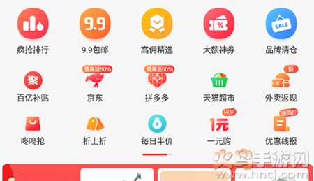 邻家小惠app邀请码 邻家小惠app邀请码