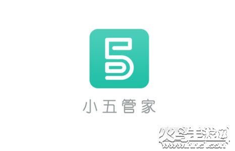 小五管家app