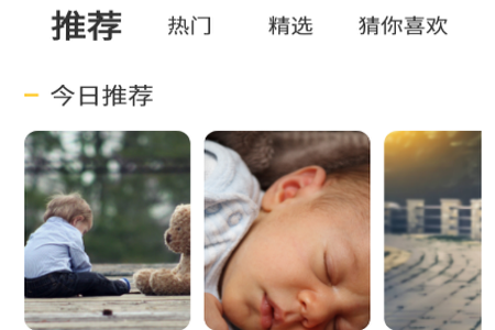 彩虹壁纸app 彩虹壁纸app