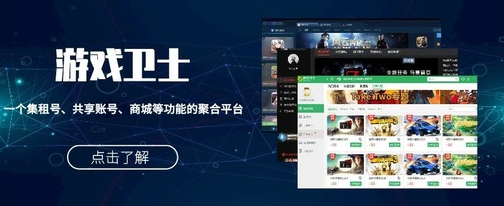 特惠租号app