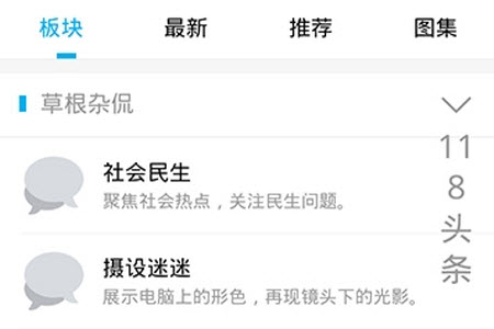118论坛官网app 118论坛官网app