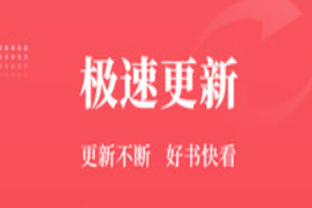 才子书屋在线阅读app