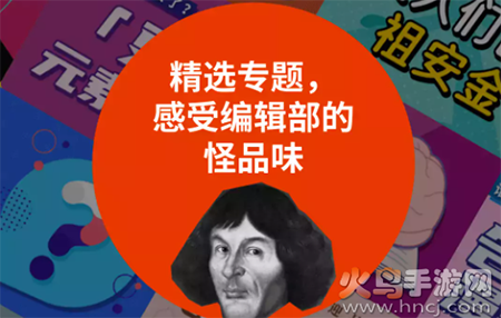 鲱鱼罐头app薛定饿了么