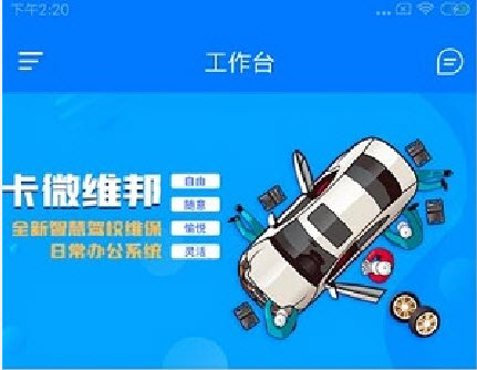 卡微维邦app 卡微维邦app