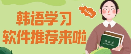 幣安学堂app 幣安学堂app