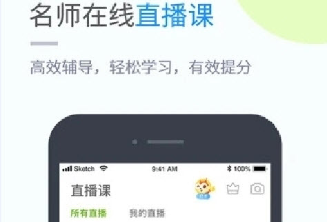 千知千映App