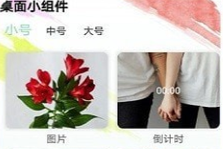 嗨桌面app 嗨桌面app