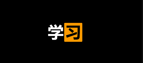 记忆学堂app 记忆学堂app