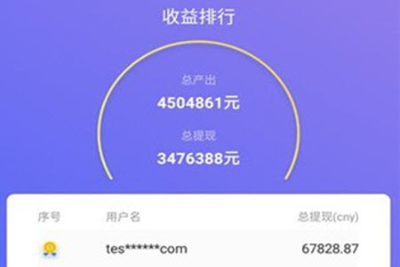 哈希宝官网app手机版 哈希宝官网app手机版