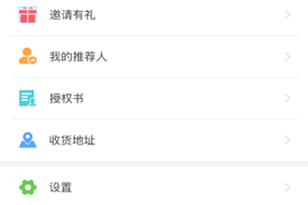 日新伙伴app 日新伙伴app