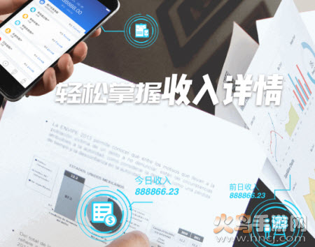 汇小旺安卓下载 汇小旺安卓下载