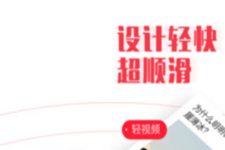 早间新闻(收音机在线听)app