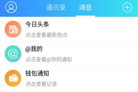 e中江app生活服务 e中江app生活服务