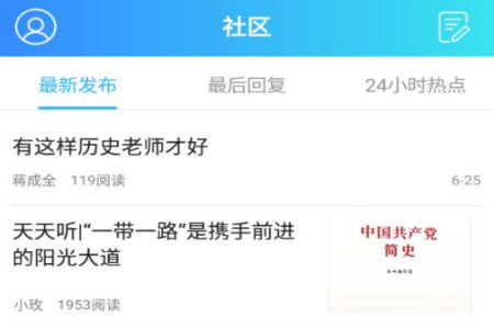 e中江app生活服务 e中江app生活服务