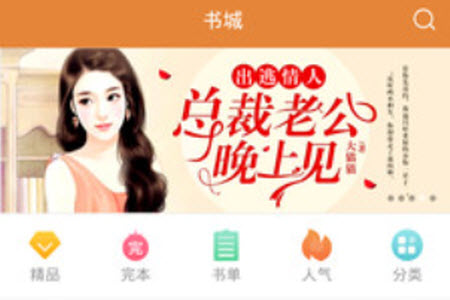 努努书坊小说在线阅读官网app