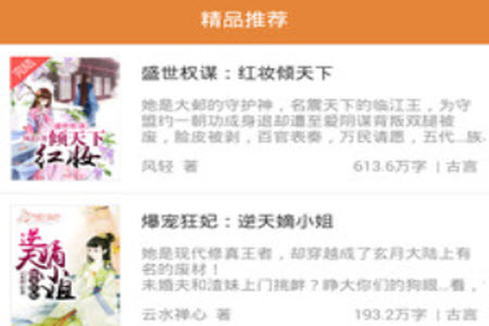 努努书坊小说在线阅读官网app