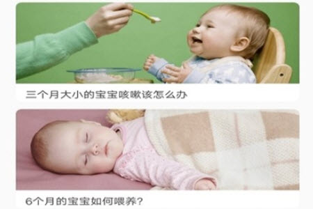 宝妈联盟官网app 宝妈联盟官网app