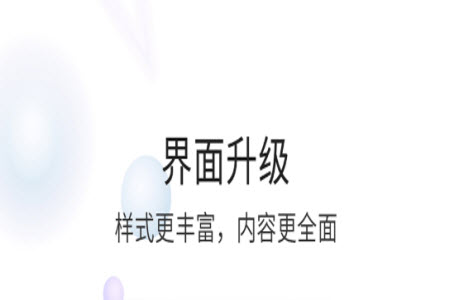 浦城论坛(最新招聘信息)app