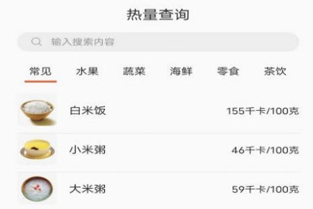 享瘦生活减肥app 享瘦生活减肥app