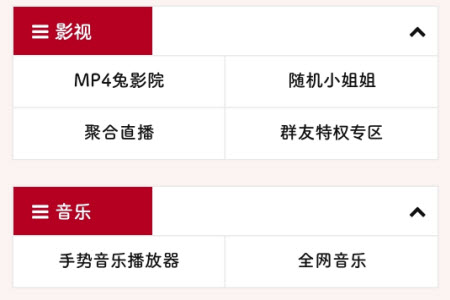 mp4兔导航端午节版app mp4兔导航端午节版app